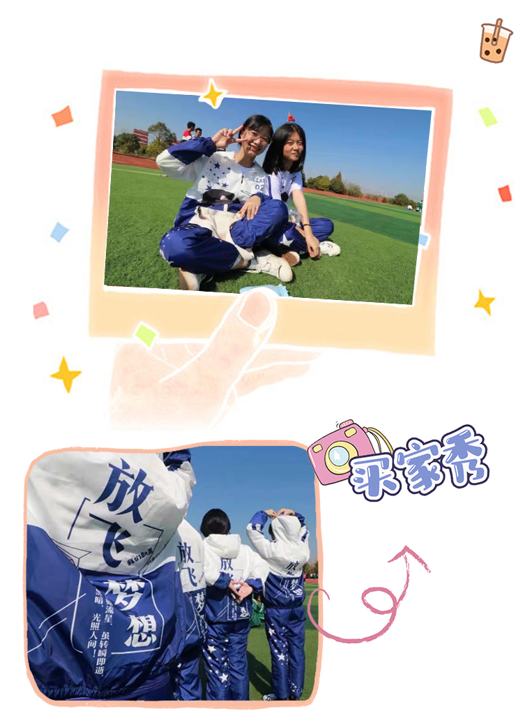 班服定制厂家-定制团体班服-班服定制毕业季班服高初中生小学生班服同学聚会t恤定制文化衫运动会社团全身印学生班服工作服订制 更多请咨询